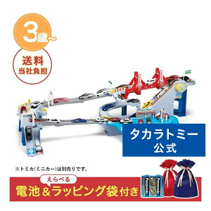 NX}XZbg g~J[h R[X̂~!2WAYɂ₩ǂ | ^Jg~[ g~J tomica ɂ₩ǂ x  ǂ q ~jJ[   蕨 M