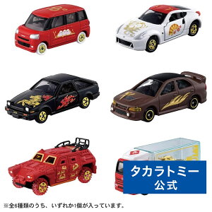 g~J DP-BOX | ^Jg~[ g~J tomica  ǂ q ~jJ[   蕨 Mtg