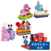 楽天市場】トミカ ディズニー セットの通販