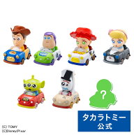 ドリームトミカ TOMICA TUNES TOYSTORY CHARACTERS DP-BOX | タカラトミー トミカ tomica おもちゃ こど…