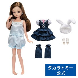 リカちゃん フォトジェニックリカ オルレア+うさぎのお茶会 コーデセット