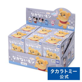 【BOX販売】ディズニーキャラクター なかないモン そのいち ミステリーボックス ボールチェーンマスコット | タカラトミー ディズニー Disney おもちゃ こども ギフト