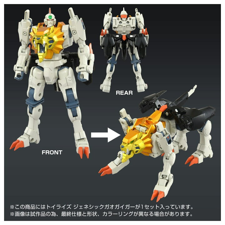 楽天市場】トイライズ ジェネシックガオガイガー | タカラトミー 