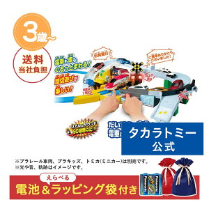 NX}XZbg v[ g~JƗVڂ!ƃJJ | ^Jg~[ v[ JJ d V  蕨  ǂ q Mtg