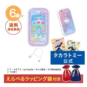 NX}XZbg Ђ݂̃ACvX}zR DXZbg | ^Jg~[ Ղ ACv X}zdx  ǂ q w Mtg