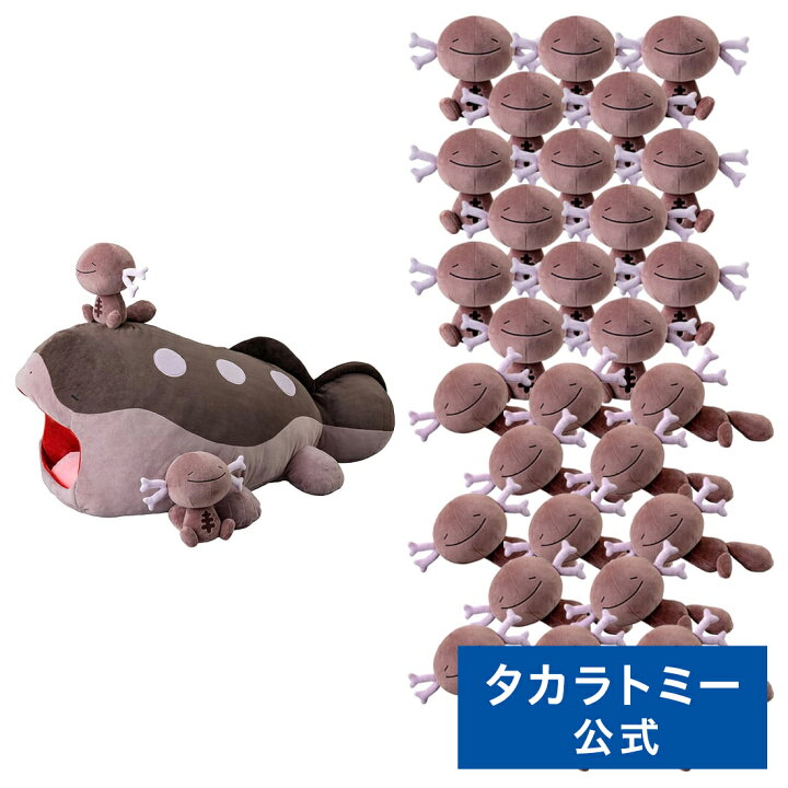 楽天市場】【受付終了】【タカラトミーモールにて販売】ポケモン 