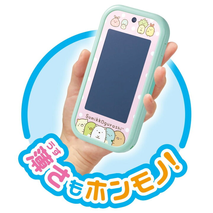 楽天市場】すみっコぐらし 大きな画面で世界が広がる!すみっ 