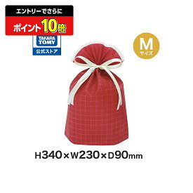 【ポイント15倍：スーパーSALE限定】 ワッフルバッグMレッド | タカラトミー ワッフルバッグ ラッピング バック レッド M ギフト プレゼント おもちゃ