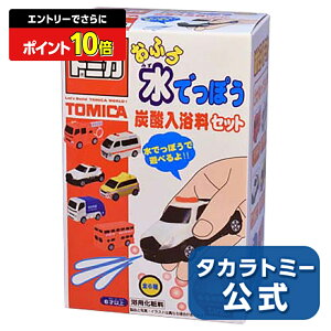 y|Cg15{FX[p[SALEz g~J ӂŐĂۂ Y_ | ^Jg~[ g~J tomica  ǂ q ~jJ[   蕨 Mtg v[g