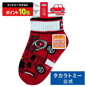 yGg[łɃ|Cg10{FX[p[SALEzg~J h C \bNX 15-20cm  { | ^Jg~[ g~J tomica  ǂ q ~jJ[   蕨 M