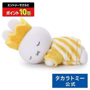 yGg[łɃ|Cg10{FX[p[SALEzu[i miffy70th GoldAhBlack ₷th tbL[}XRbg ~btB[({[_[) | ^Jg~[A[c ʂ 