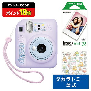 yGg[łɃ|Cg10{FX[p[SALEz`FL f悷݂R炵 ̉Ƃӂ̃R | ^Jg~[  ǂ q w Mtg