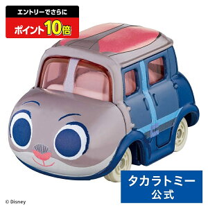 yGg[łɃ|Cg10{FX[p[SALEzh[g~J SP Y[gsA2 WfB | ^Jg~[ g~J tomica  ǂ q ~jJ[   蕨 Mtg