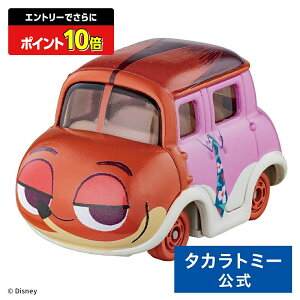 yGg[łɃ|Cg10{FX[p[SALEzh[g~J SP Y[gsA2 jbN | ^Jg~[ g~J tomica  ǂ q ~jJ[   蕨 Mtg