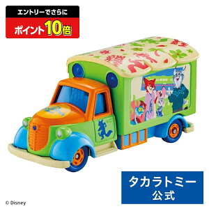 yGg[łɃ|Cg10{FX[p[SALEzh[g~J SP fBYj[[^[X ObfBL[ Y[gsA2 | ^Jg~[ g~J tomica  ǂ q ~jJ[ 