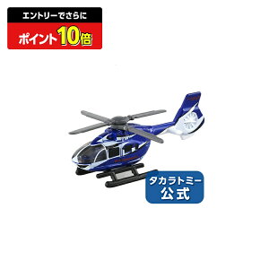 y|Cg15{FX[p[SALEz g~JNo.104BK117D-2wRv^[() | ^Jg~[ g~J tomica  ǂ q ~jJ[   蕨 Mtg v[g