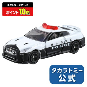 y|Cg15{FX[p[SALEz g~JNo.105YGT-Rpg[J[ij | ^Jg~[ g~J tomica  ǂ q ~jJ[   蕨 Mtg v[g