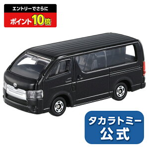y|Cg15{FX[p[SALEz g~JNo.113g^nCG[X() | ^Jg~[ g~J tomica  ǂ q ~jJ[   蕨 Mtg v[g