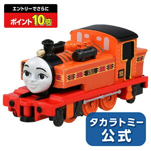 y|Cg15{FX[p[SALEz g[}Xg~J06jA | ^Jg~[ g~J tomica  ǂ q ~jJ[   蕨 Mtg v[g