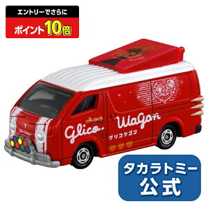 y|Cg15{FX[p[SALEz g~JNo.58ORS() | ^Jg~[ g~J tomica  ǂ q ~jJ[   蕨 Mtg v[g