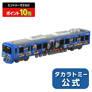 y|Cg15{FX[p[SALEz g~J O^Cvg~JNo.124dԂ񂵂g[}X2020 | ^Jg~[ tomica  ǂ q ~jJ[   蕨 Mtg v[