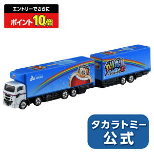 y|Cg15{FX[p[SALEz g~J O^Cvg~JNo.123KKNtg[[ | ^Jg~[ tomica  ǂ q ~jJ[   蕨 Mtg v[g