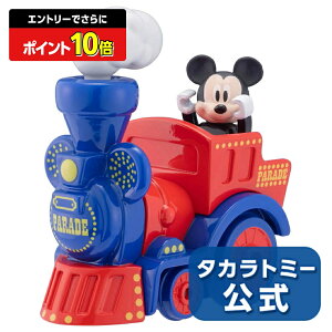 yGg[łɃ|Cg10{FX[p[SALEzh[g~J No.171 fBYj[g~Jp[h ~bL[}EX | ^Jg~[ g~J tomica  ǂ q ~jJ[  