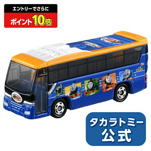 y|Cg15{FX[p[SALEz g~JNo.29g[}XhGNXvX | ^Jg~[ g~J tomica  ǂ q ~jJ[   蕨 Mtg v[g