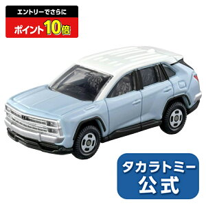 y|Cg15{FX[p[SALEz g~JNo.21ofB | ^Jg~[ g~J tomica  ǂ q ~jJ[   蕨 Mtg v[g