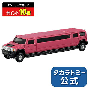 y|Cg15{FX[p[SALEz g~J O^Cvg~JNo.148n}[H2W | ^Jg~[ tomica  ǂ q ~jJ[   蕨 Mtg v[g