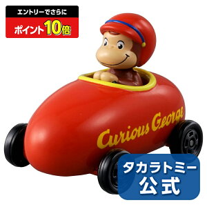 yGg[łɃ|Cg10{FX[p[SALEzh[g~JNo.157̃W[W | ^Jg~[ g~J tomica  ǂ q ~jJ[   蕨 Mtg v[