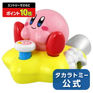 y|Cg15{FX[p[SALEz h[g~JNo.168̃J[rB | ^Jg~[ g~J tomica  ǂ q ~jJ[   蕨 Mtg v[g