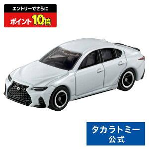 y|Cg15{FX[p[SALEz g~J No.100 NTX IS 350 F SPORT  | ^Jg~[ tomica  ǂ q ~jJ[   蕨 Mtg