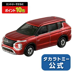 y|Cg15{FX[p[SALEz g~J No.10 OH AEg_[PHEV  | ^Jg~[ g~J tomica  ǂ q ~jJ[   蕨 Mtg v[g
