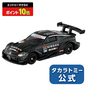 y|Cg15{FX[p[SALEz g~J No.13 Y tFAfBZ NISMO GT500  | ^Jg~[ g~J tomica  ǂ q ~jJ[   蕨 Mtg v[g