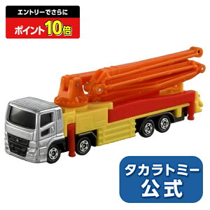 y|Cg15{FX[p[SALEz g~J O^Cvg~JNo.127OHӂX[p[O[gRN[g|v | ^Jg~[ tomica  ǂ q ~jJ[   蕨