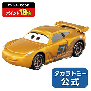 y|Cg15{FX[p[SALEz J[Y g~J C-35 N[YE~X(XeB[YDINOCO^Cv) | ^Jg~[ g~J tomica  ǂ q ~jJ[   蕨 Mtg v