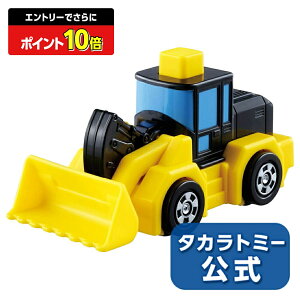 y|Cg15{FX[p[SALEz g~J[h͂߂ăg~JzC[[_[ | ^Jg~[ g~J tomica  ǂ q ~jJ[   蕨 Mtg v[g