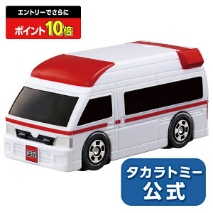 y|Cg15{FX[p[SALEz g~J[h͂߂ăg~J~} | ^Jg~[ g~J tomica  ǂ q ~jJ[   蕨 Mtg v[g