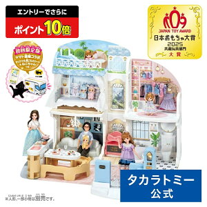 yGg[łɃ|Cg10{FX[p[SALEzJ ׂI[gbN 2KẴOE]() | ^Jg~[ 肩 Jl`  