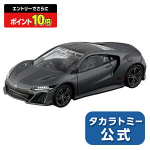 y|Cg15{FX[p[SALEz g~Jv~A 32 z_ NSX Type S | ^Jg~[ g~J tomica  ǂ q ~jJ[   蕨 Mtg v[g