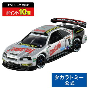 yGg[łɃ|Cg10{FX[p[SALEzg~Jv~ARacing JXg[EjX GT-R | ^Jg~[ g~J g~Jv~A tomica  ǂ q ~jJ[  