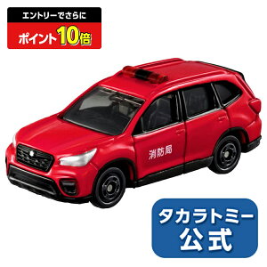 y|Cg15{FX[p[SALEz g~J No.99 Xo tHX^[ hw  | ^Jg~[ g~J tomica  ǂ q ~jJ[   蕨 Mtg v[g