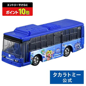 yGg[łɃ|Cg10{FX[p[SALEzg~J No.109 ܂낤 V[p[N VgoX  | ^Jg~[ tomica  ǂ q ~jJ[   蕨 Mtg