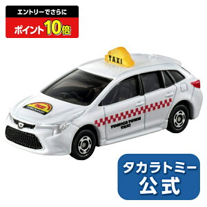 y|Cg15{FX[p[SALEz g~JVbvIWi g~J^E^NV[ | ^Jg~[ g~J tomica  ǂ q ~jJ[   蕨 Mtg v[g