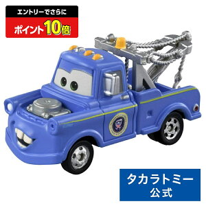 y|Cg15{FX[p[SALEz J[Y g~J C-37 [^[(vWfg^Cv) | ^Jg~[ g~J tomica  ǂ q ~jJ[   蕨 Mtg v[g