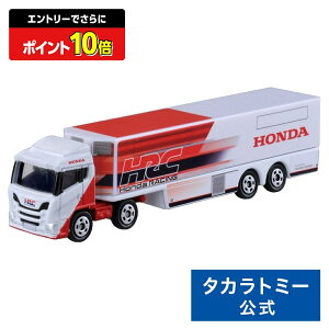 y|Cg15{FX[p[SALEz O^Cvg~J No.149 HRC [^[z[ | ^Jg~[ g~J tomica  ǂ q ~jJ[   蕨 Mtg