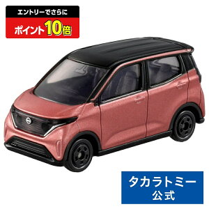 y|Cg15{FX[p[SALEz g~J No.8 Y TN  | ^Jg~[ tomica  ǂ q ~jJ[   蕨 Mtg