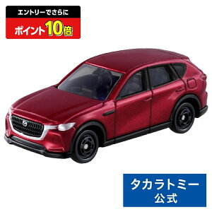 y|Cg15{FX[p[SALEz g~J No.6 }c_ CX-60  | ^Jg~[ tomica  ǂ q ~jJ[   蕨 Mtg