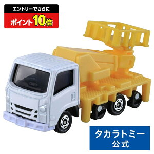 y|Cg15{FX[p[SALEz g~J No.17 U Gt O  | ^Jg~[ tomica  ǂ q ~jJ[   蕨 Mtg